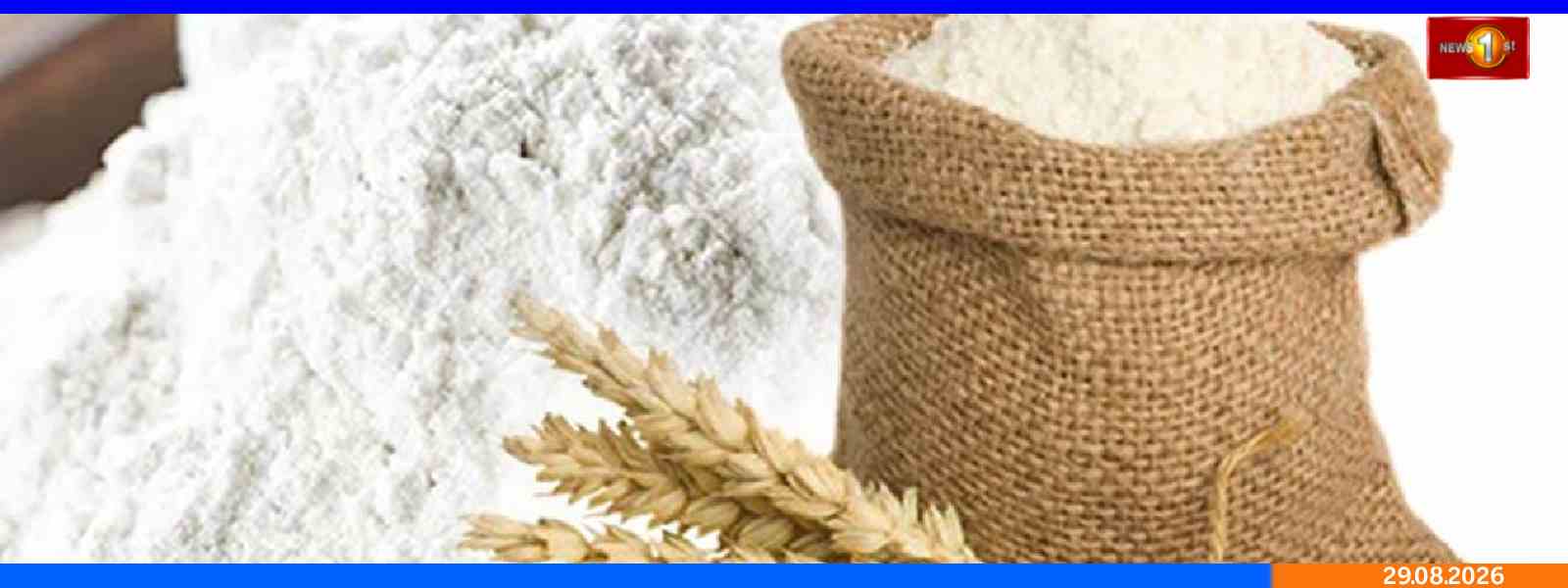 கோதுமை மாவின் விலை உயர்வு